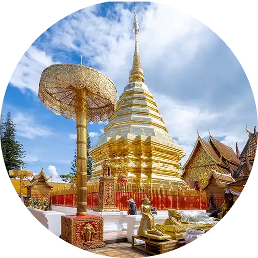 เชียงใหม่