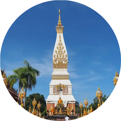 ทัวร์นครพนม